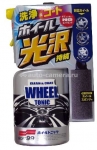 Очиститель-покрытие для колесных дисков New Wheel Tonic